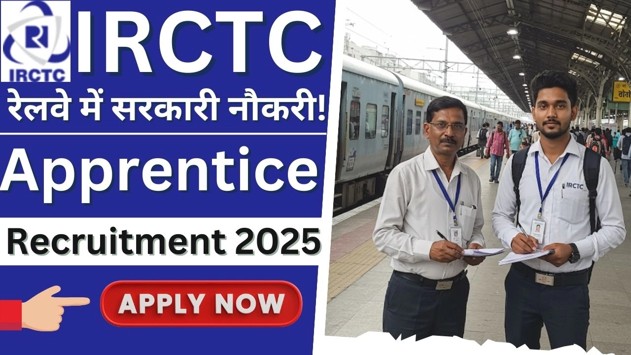 IRCTC Apprentice Recruitment 2025 बिना एग्जाम के सिलेक्शन, ग्रेजुएट्स को मौका