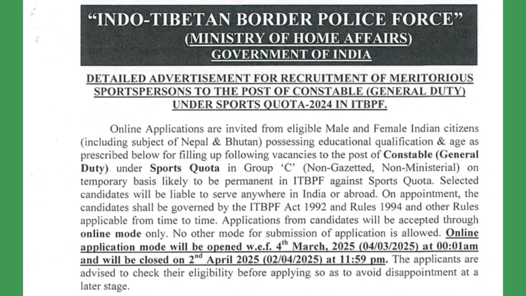ITBP Constable भर्ती 2025 Notification